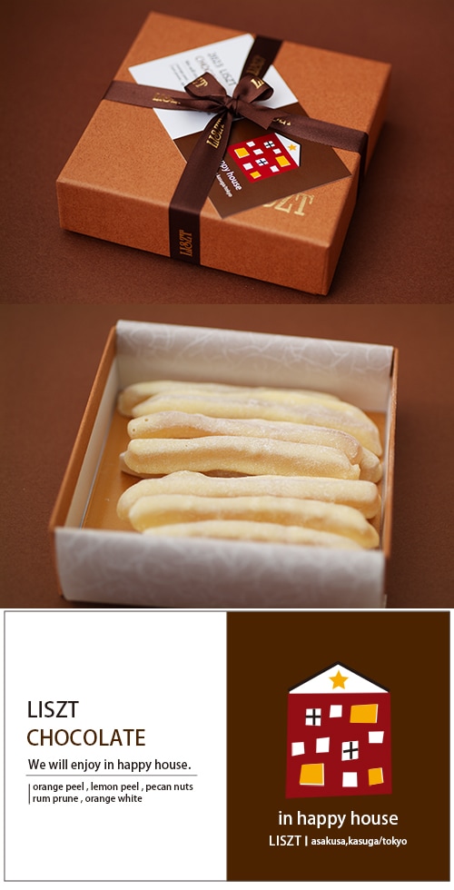 ����ԡ�����祳�졼��/�������� (S)  BOX /�ɤ������� ( in happy house )��