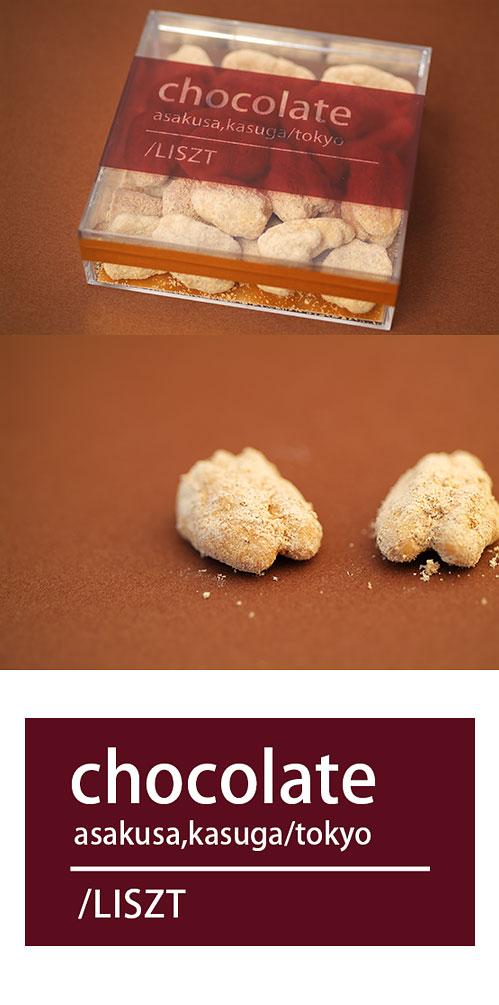 ʤ祳졼/ԡʥå(ڥBOX)