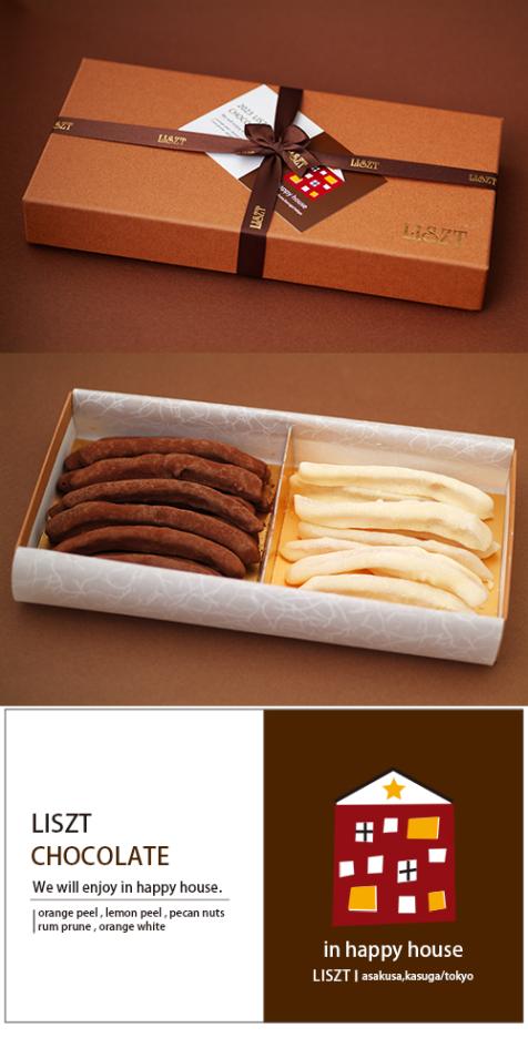 ����󥸥ԡ���&����ԡ���/���祳�졼��2����/�������� (M) BOX����/"�������� (in happy house)"