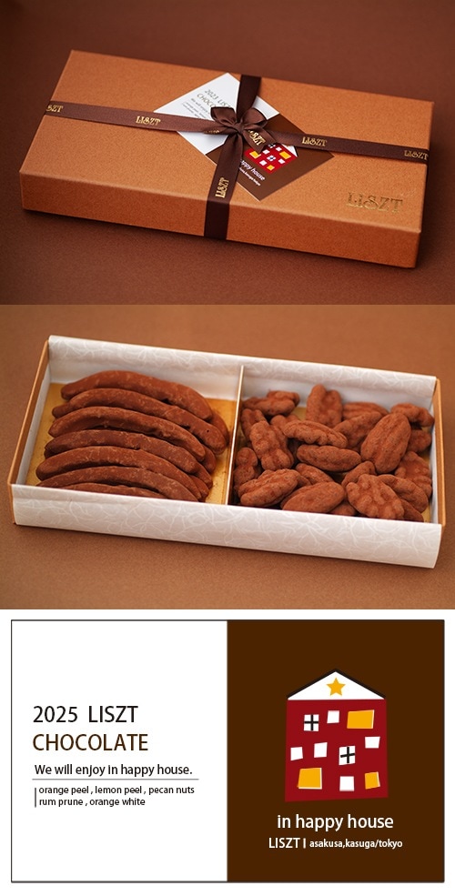 󥸥ԡ&ԡʥå()/祳졼2/ (M) BOX/" (in happy house)"