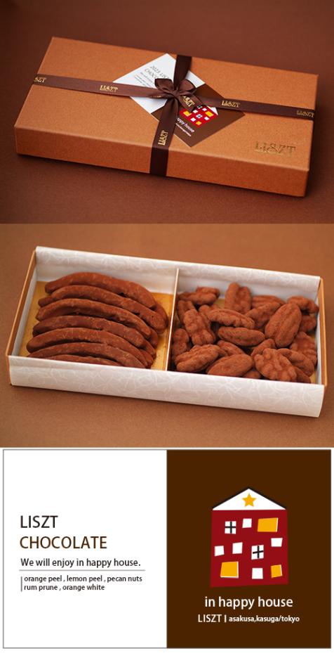 ����󥸥ԡ���&�ԡ�����ʥå�(������)/���祳�졼��2����/�������� (M) BOX����/