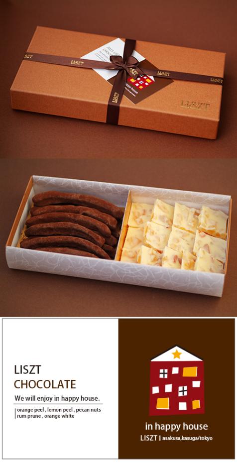 ����󥸥ԡ���&����󥸥ۥ磻��/���祳�졼��2����/�������� (M) BOX����/"�������� (in happy house)"