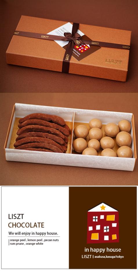 ����󥸥ԡ���&�ޥ����ߥ��ʥå�/���祳�졼��2����/�������� (M) BOX����/"�������� (in happy house)"
