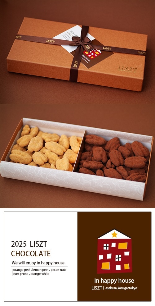 ԡʥå(&)/祳졼2/ (M) BOX/" (in happy house)"