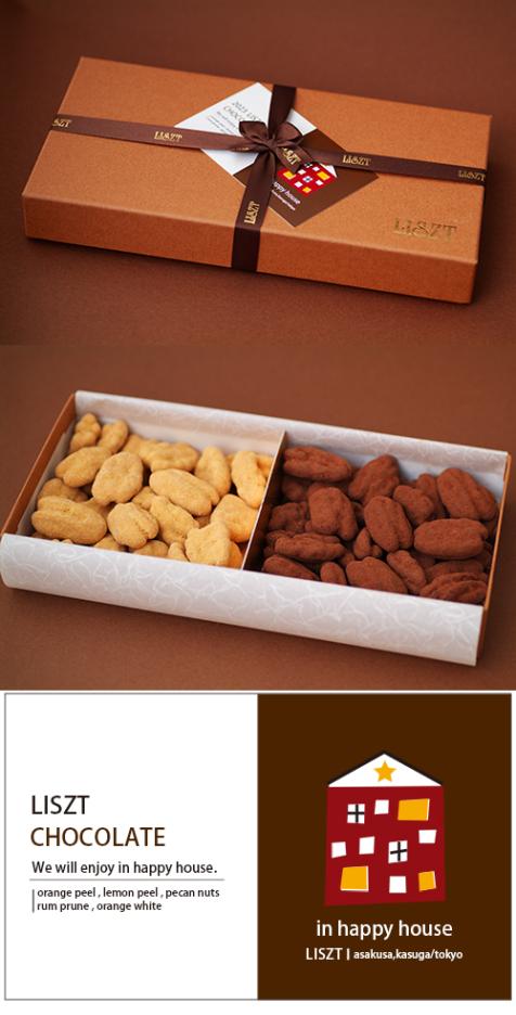 �ԡ�����ʥå�(�������&������)/���祳�졼��2����/�������� (M) BOX����/