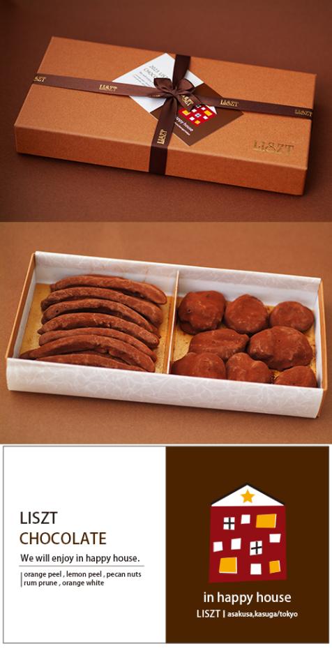 ����󥸥ԡ���&���ץ롼�󥷥祳��/���祳�졼��2����/�������� (M) BOX����/"�������� (in happy house)"