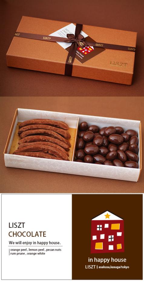 ����󥸥ԡ���&�������ɥ��祳��/���祳�졼��2����/�������� (M) BOX����/"�������� (in happy house)"