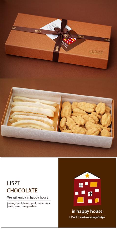 ����ԡ���&�ԡ�����ʥå�(�������)/���祳�졼��2����/�������� (M) BOX����/