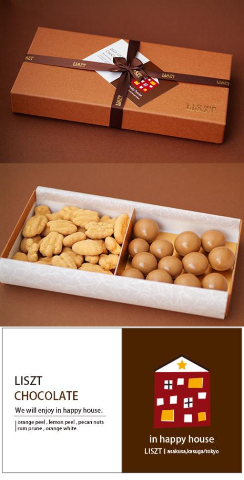 �ԡ�����ʥå�(�������)&�ޥ����ߥ��ʥå�/���祳�졼��2����/�������� (M) BOX����/"�������� (in happy house)"