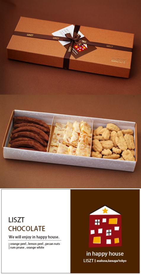 ����󥸥ԡ���&����󥸥ۥ磻��&�ԡ�����ʥå�(�������) /���祳�졼��3����/�������� (L) BOX����/"�������� (in happy house)"