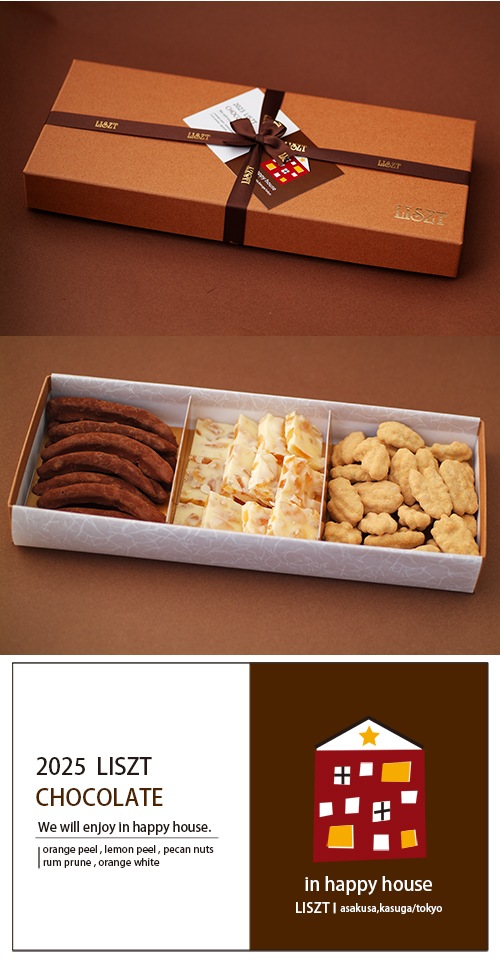 󥸥ԡ&󥸥ۥ磻&ԡʥå() /祳졼3/ (L) BOX/" (in happy house)"