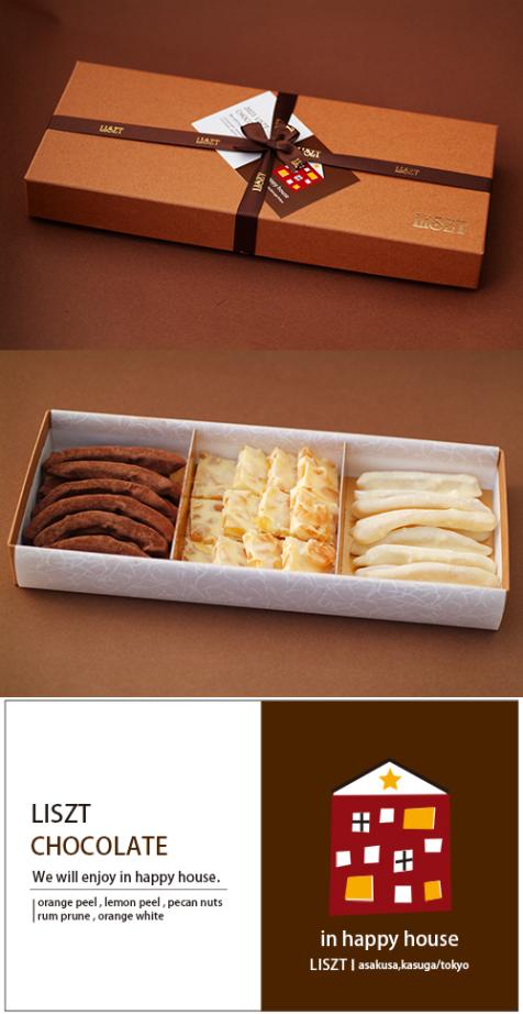 ����󥸥ԡ���&����󥸥ۥ磻��&����ԡ���/���祳�졼��3����/�������� (L) BOX����/"�������� (in happy house)"