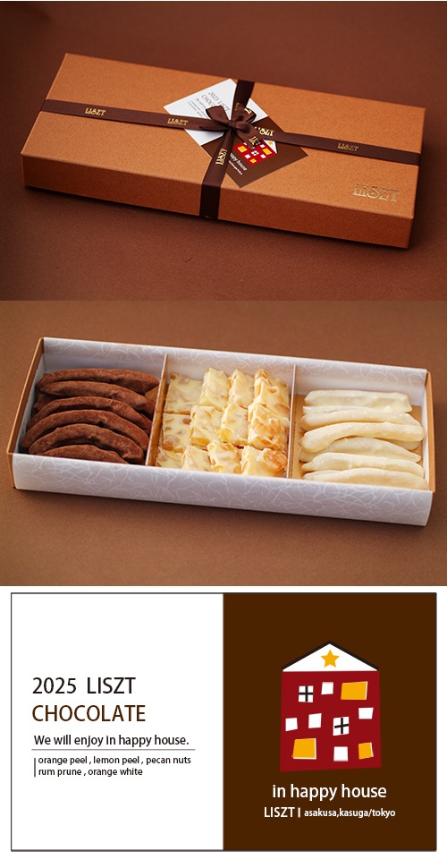 󥸥ԡ&󥸥ۥ磻&ԡ/祳졼3/ (L) BOX/" (in happy house)"