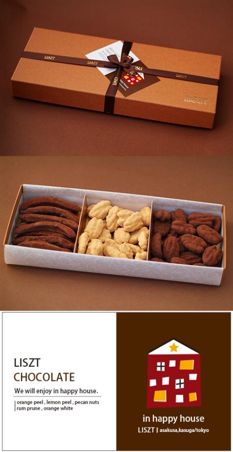 ����󥸥ԡ���&�ԡ�����ʥå�(�������&������) /���祳�졼��3����/�������� (L) BOX����/"�������� (in happy house)"