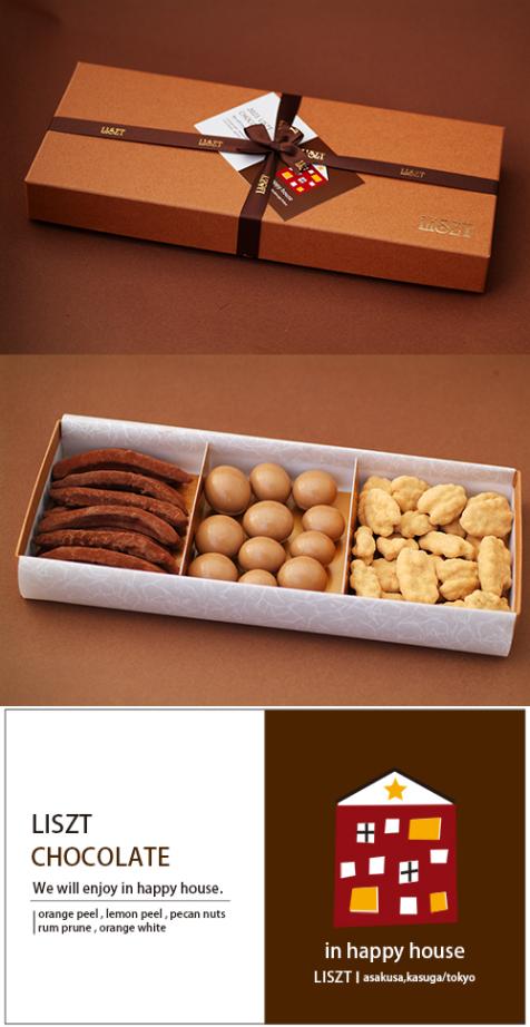 ����󥸥ԡ���&�ԡ�����ʥå�(�������)&�ޥ����ߥʥå� /���祳�졼��3����/�������� (L) BOX����/"�������� (in happy house)"