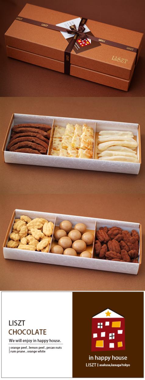 ���祳�졼��6����/����󥸥ԡ���&����󥸥ۥ磻��&����ԡ���&�ԡ�����ʥå�(��������������)&�ޥ����ߥ��ʥå�/�������� (L) BOX��2��/