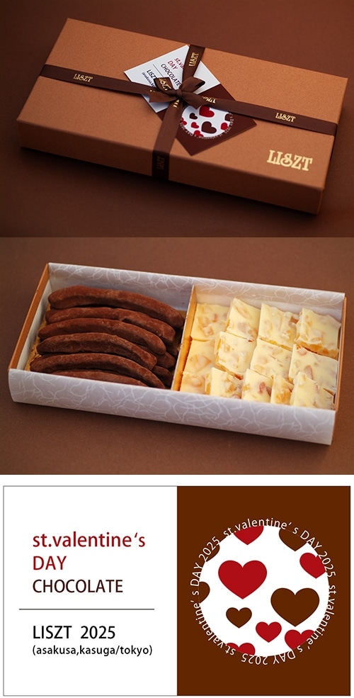 󥸥ԡ&󥸥ۥ磻/祳졼2/ (M) BOX/"Х󥿥ǡ2025"
