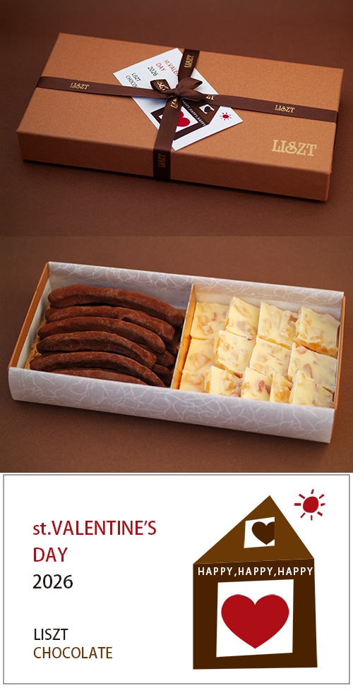 ����󥸥ԡ���&����󥸥ۥ磻��/���祳�졼��2����/�������� (M) BOX����/"�Х�󥿥���ǡ�2026"