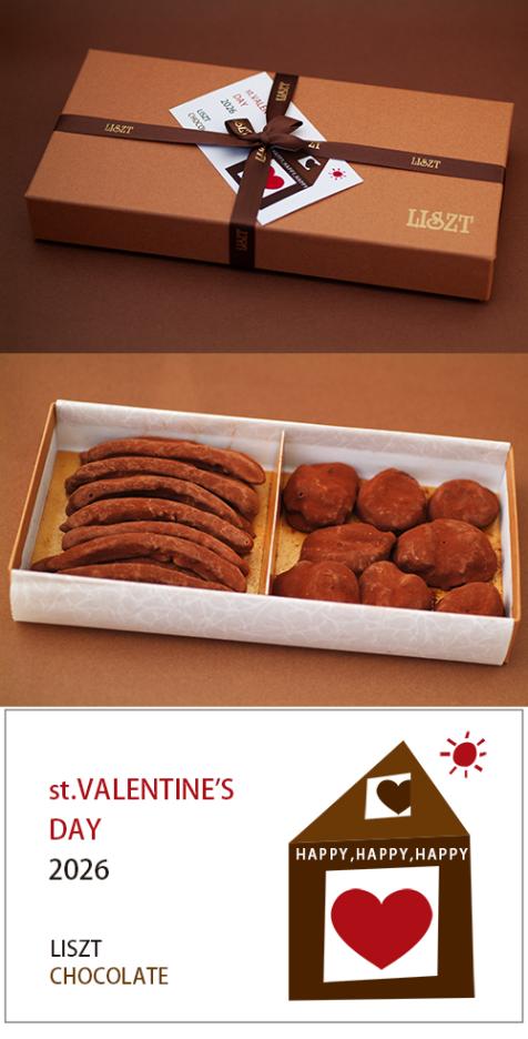 ����󥸥ԡ���&���ץ롼�󥷥祳��/���祳�졼��2����/�������� (M) BOX����/"�Х�󥿥���ǡ�2026"