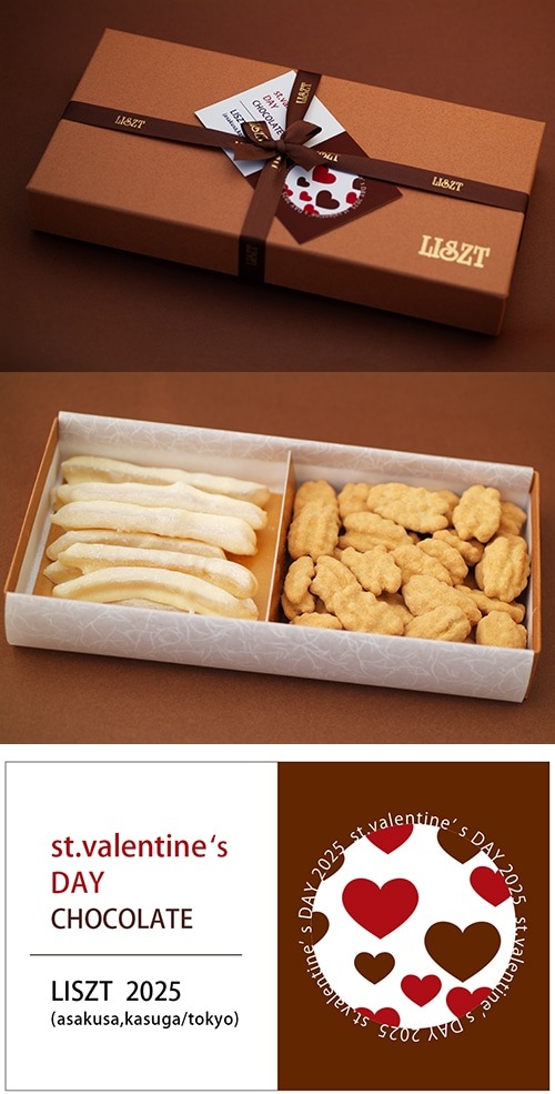 ԡ&ԡʥå()/祳졼2/ (M) BOX/"Х󥿥ǡ2025"