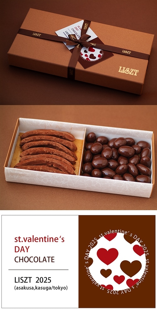 󥸥ԡ&ɥ祳/祳졼2/ (M) BOX/"Х󥿥ǡ2025"