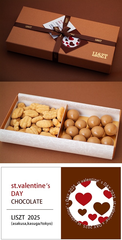 ԡʥå()&ޥߥʥå/祳졼2/ (M) BOX/"Х󥿥ǡ2025"