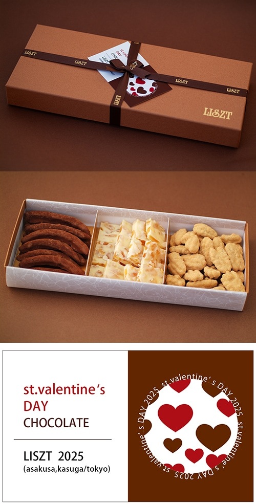 󥸥ԡ&󥸥ۥ磻&ԡʥå() /祳졼3/ (L) BOX/