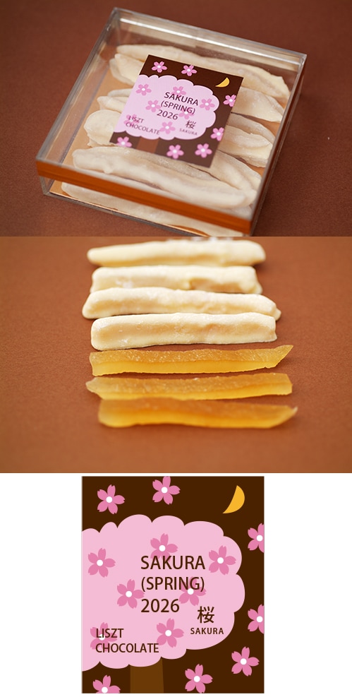 ����ԡ�����祳�졼��(������/���ꥢBOX ����)/��sakura��2026��