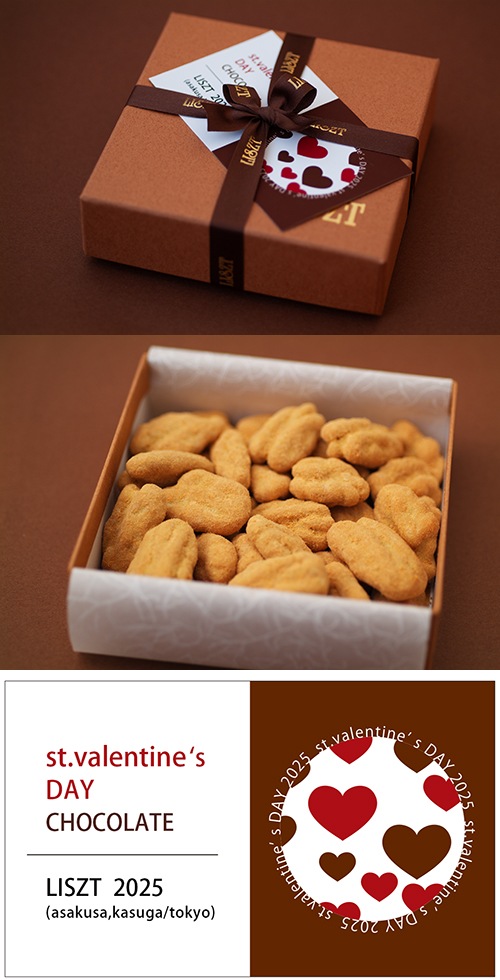 ԡʥåĥ祳졼() / (S) BOX/