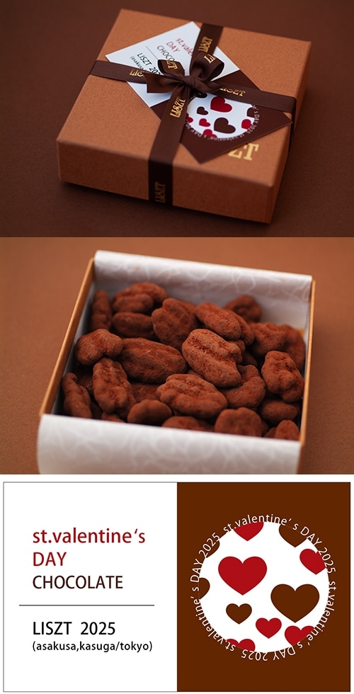 ԡʥåĥ祳졼() / (S) BOX/