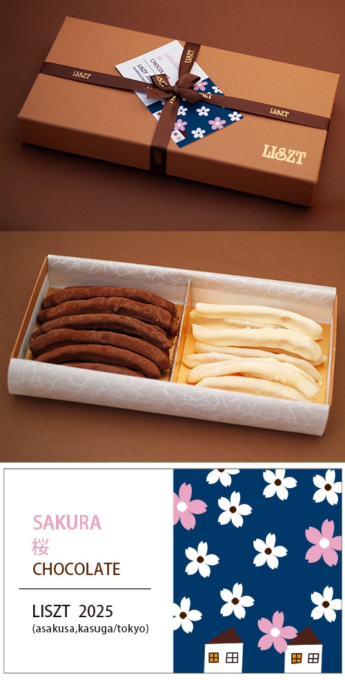 󥸥ԡ&ԡ/祳졼2/ (M) BOX/sakura2025