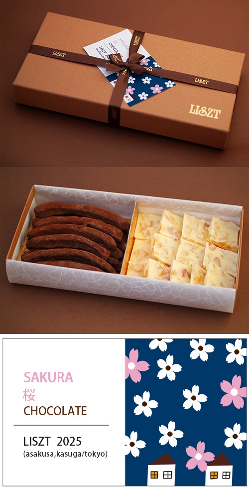 󥸥ԡ&󥸥ۥ磻/祳졼2/ (M) BOX/