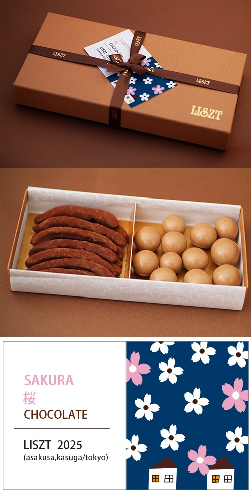 󥸥ԡ&ޥߥʥå/祳졼2/ (M) BOX/