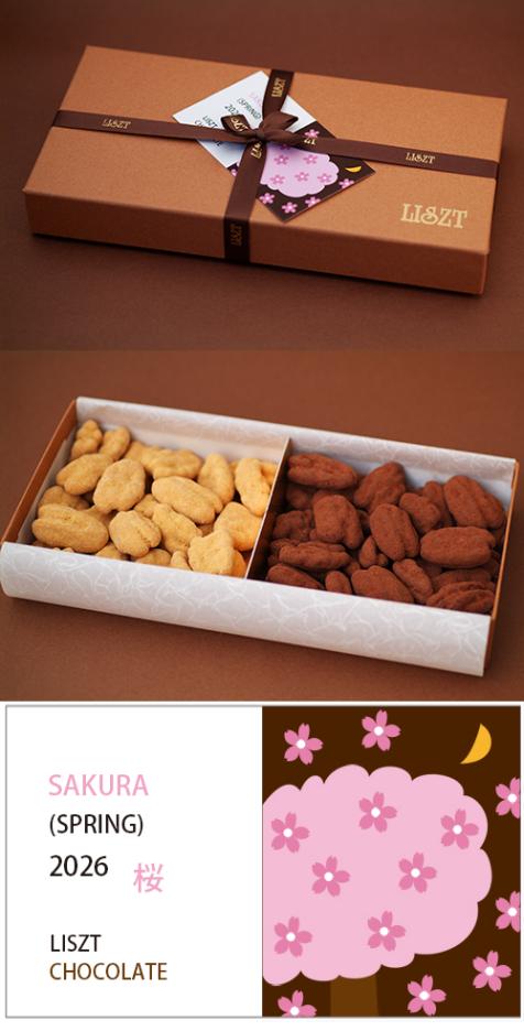 �ԡ�����ʥå�(�������&������)/���祳�졼��2����/�������� (M) BOX����/"sakura��2026"