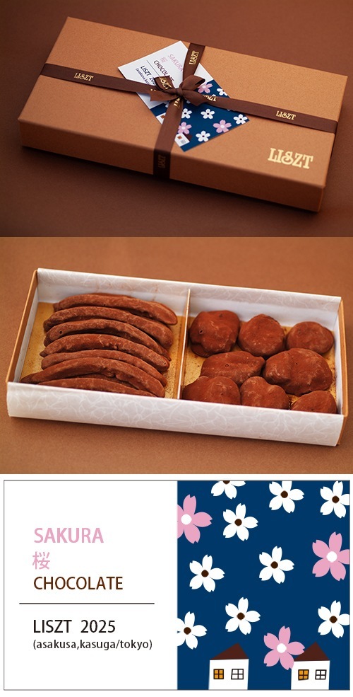 󥸥ԡ&ץ롼󥷥祳/祳졼2/ (M) BOX/"sakura2025"