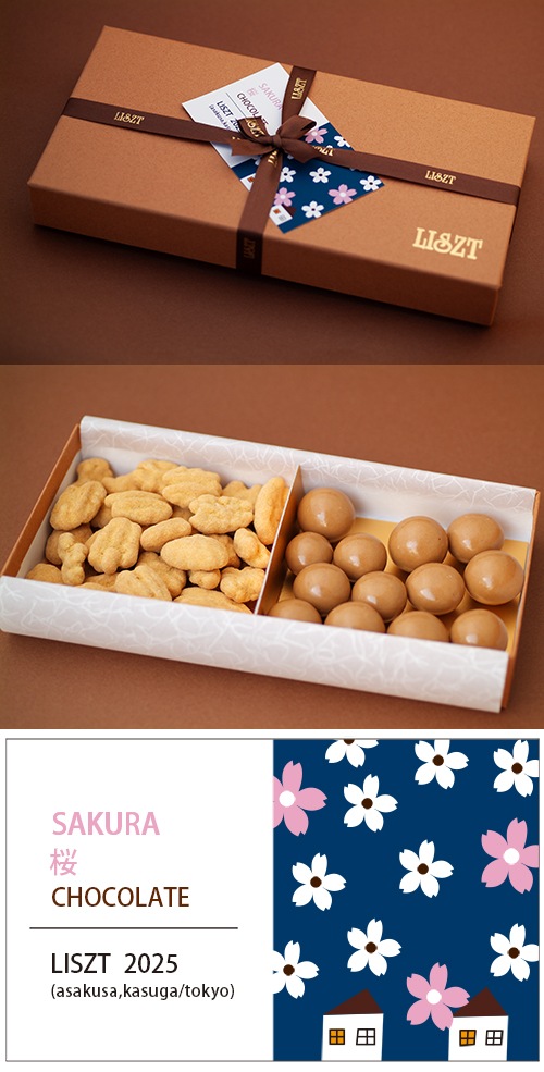 ピーカンナッツ(キャラメル)&マカダミアナッツ/チョコレート2種類