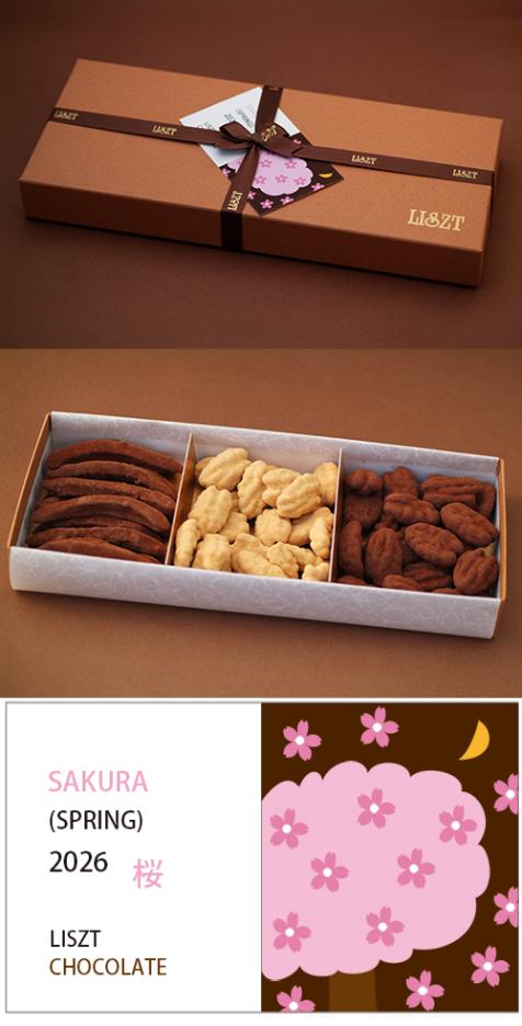 ����󥸥ԡ���&����󥸥ۥ磻��&�ԡ�����ʥå�(�������) /���祳�졼��3����/�������� (L) BOX����/"sakura��2026"