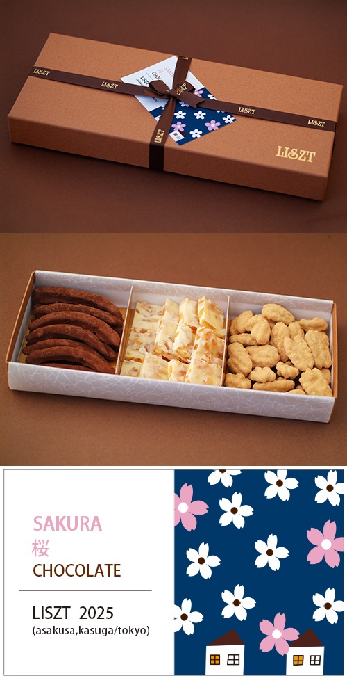 󥸥ԡ&󥸥ۥ磻&ԡʥå() /祳졼3/ (L) BOX/"sakura2025"
