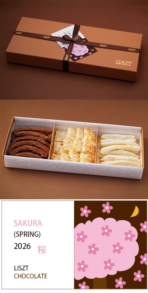 ����󥸥ԡ���&����󥸥ۥ磻��&����ԡ���/���祳�졼��3����/�������� (L) BOX����/"sakura��2026"