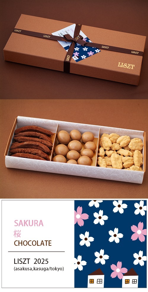 󥸥ԡ&ԡʥå()&ޥߥʥå /祳졼3/ (L) BOX/"sakura2025"