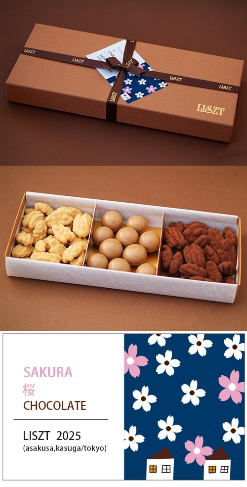 ピーカンナッツ(キャラメル&ココア)&マカダミアナッツ/チョコレート3