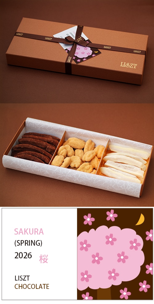 ����󥸥ԡ��������ԡ�����ԡ�����ʥå�(�������)/���祳�졼��3����/�������� (L) BOX����/"sakura��2026"