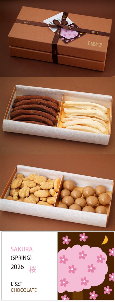 ����󥸥ԡ���&����ԡ���&�ԡ�����ʥå�(�������)&�ޥ����ߥ��ʥå�/���祳�졼��4����/�������� (M) BOX�����2��/"sakura��2026"