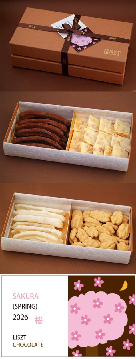 ����󥸥ԡ���&����󥸥ۥ磻��&����ԡ���&�ԡ�����ʥå�(�������) /���祳�졼��4����/�������� (M) BOX�����2��/"sakura��2026"