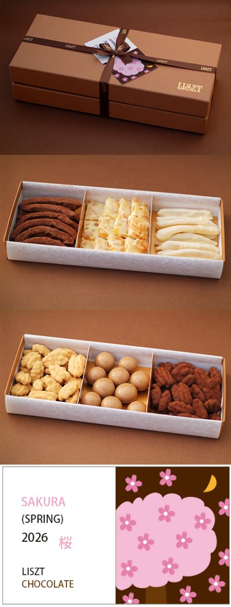 ���祳�졼��6����/����󥸥ԡ���&����󥸥ۥ磻��&����ԡ���&�ԡ�����ʥå�(��������������)&�ޥ����ߥ��ʥå�/�������� (L) BOX��2��/"sakura��2026"