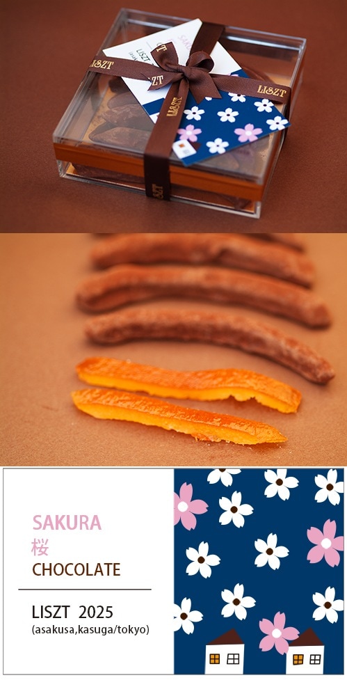 ����󥸥ԡ�����祳�졼��(��ܥ�/���ꥢ BOX ����)/"sakura��2025"