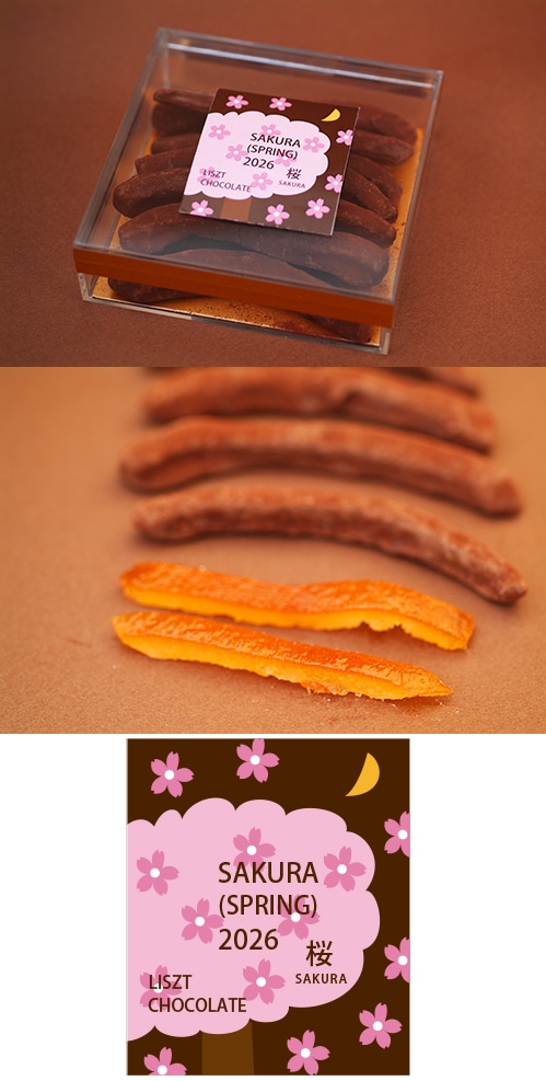 ����󥸥ԡ�����祳�졼��(����ڥ���BOX����)/"sakura��2026"
