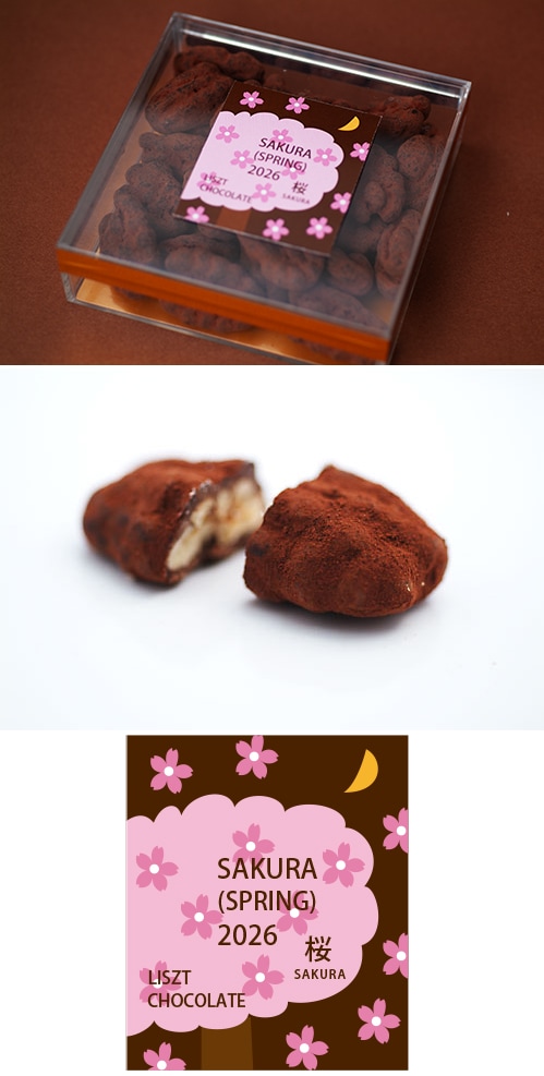 �ԡ�����ʥåĥ��祳�졼��(������) ����ڥ���BOX����/��sakura��2026��