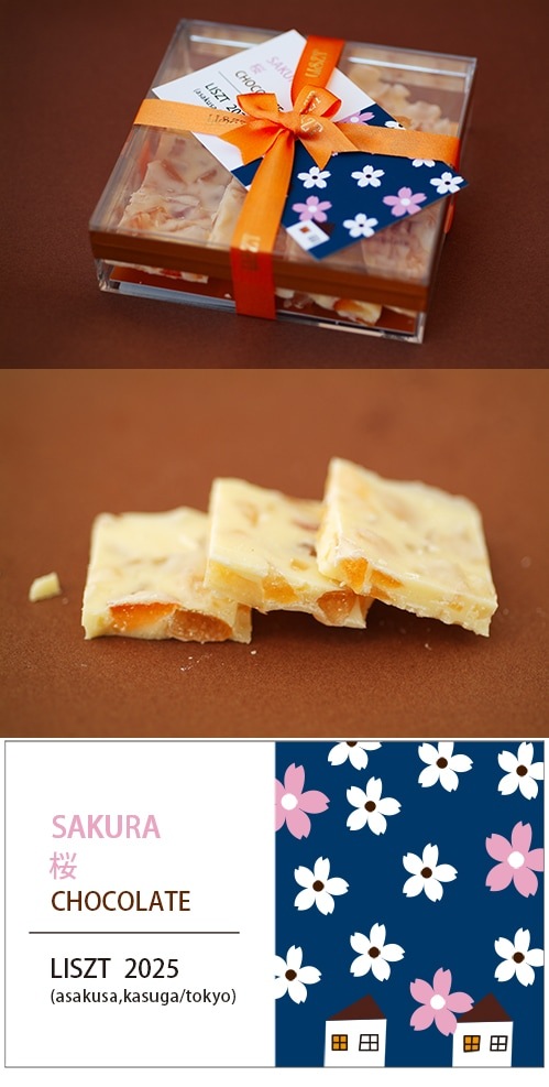 ����󥸥ۥ磻�ȥ��祳�졼��(��ܥ�/���ꥢBOX����)/��sakura��2025��