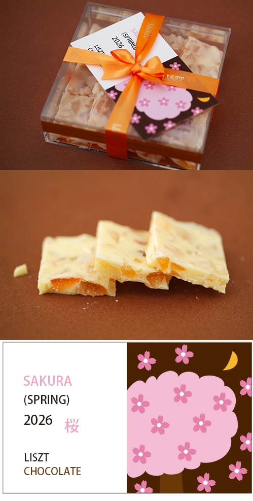 ����󥸥ۥ磻�ȥ��祳�졼��(��ܥ�/���ꥢBOX����)/��sakura��2026��